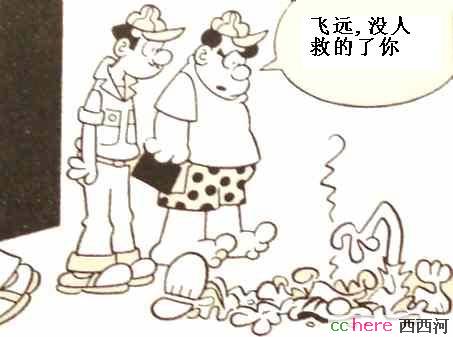 点看全图