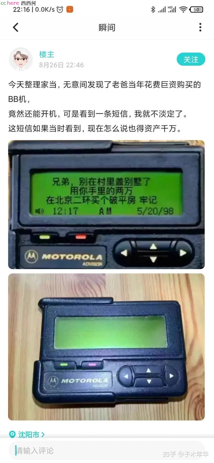 点看全图