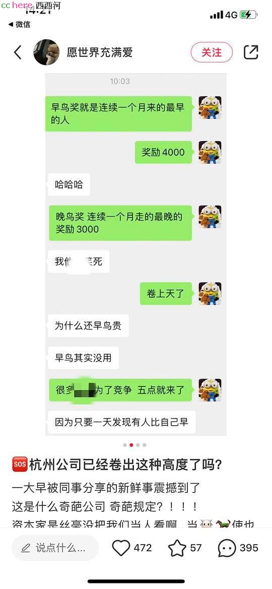 点看全图