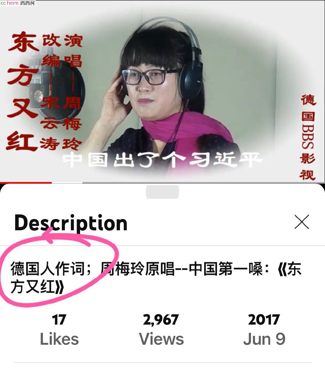 点看全图